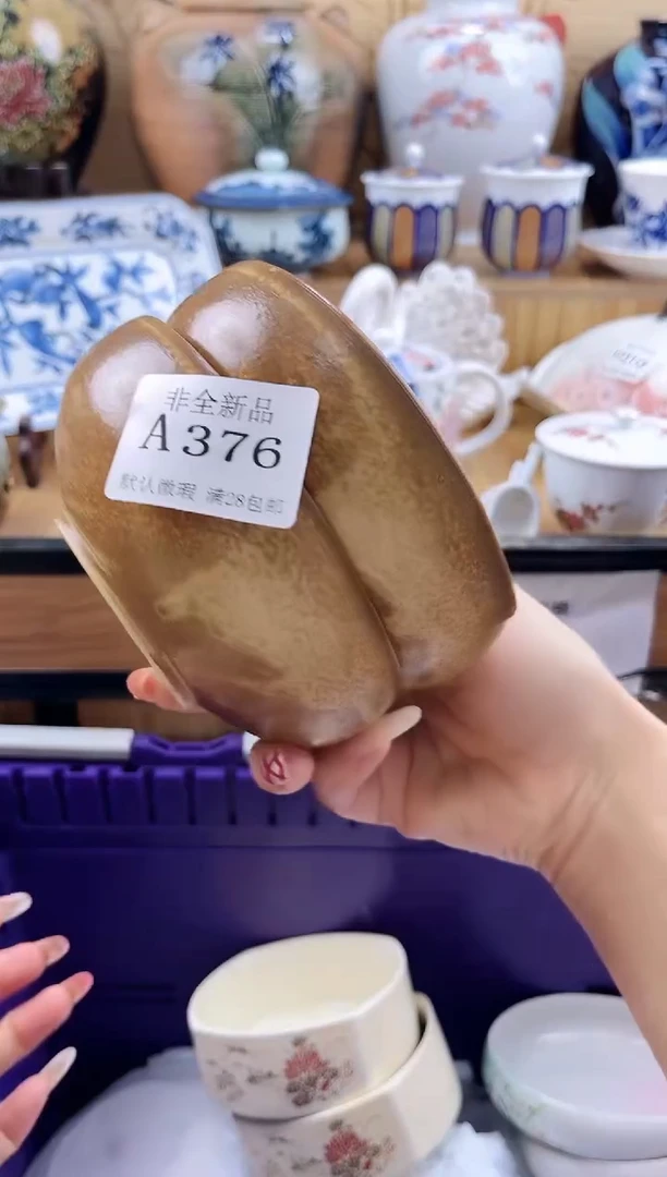 扭*==============a376