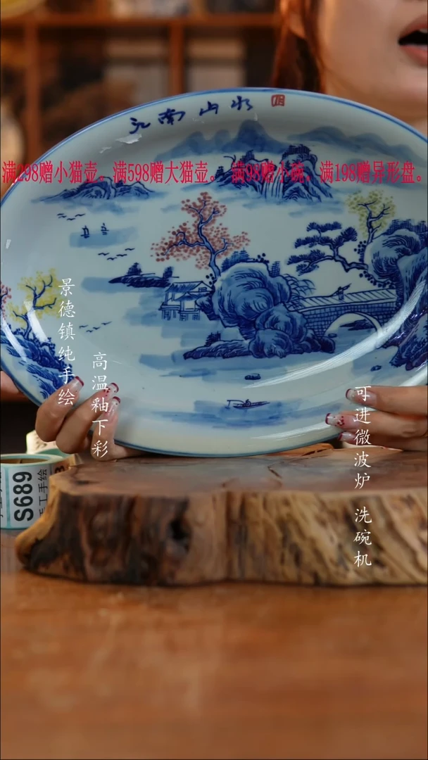 其他陶682老陶泥盘子