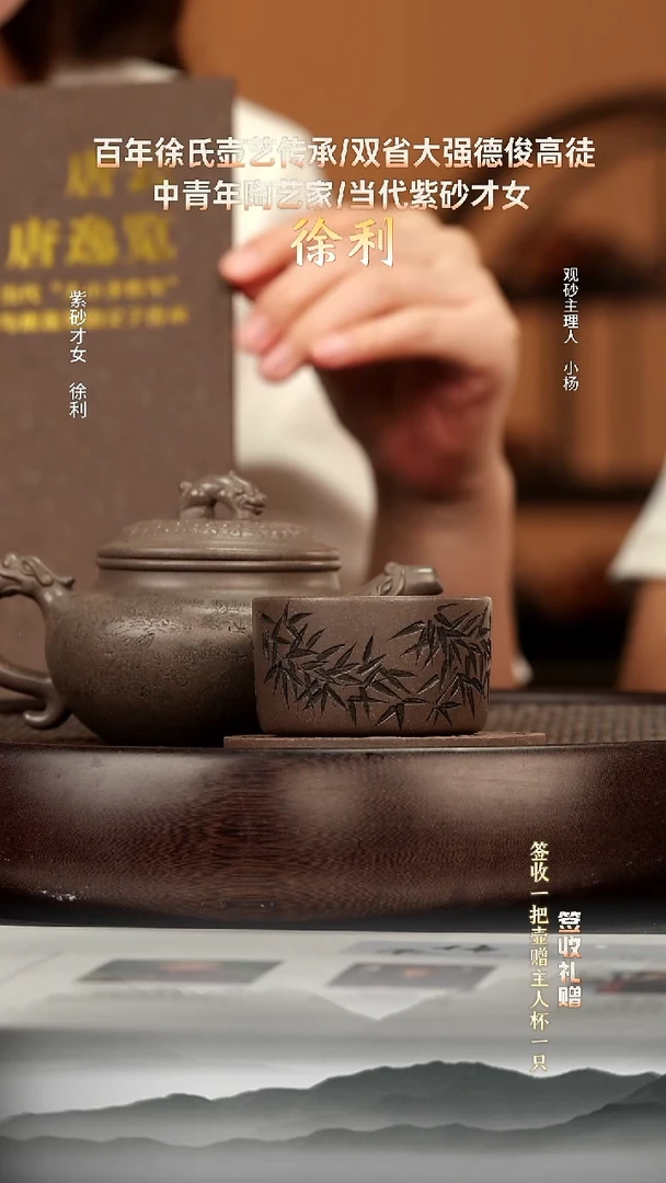 茶壶紫砂74青灰段 龙韵仿古一杯一碟 280cc