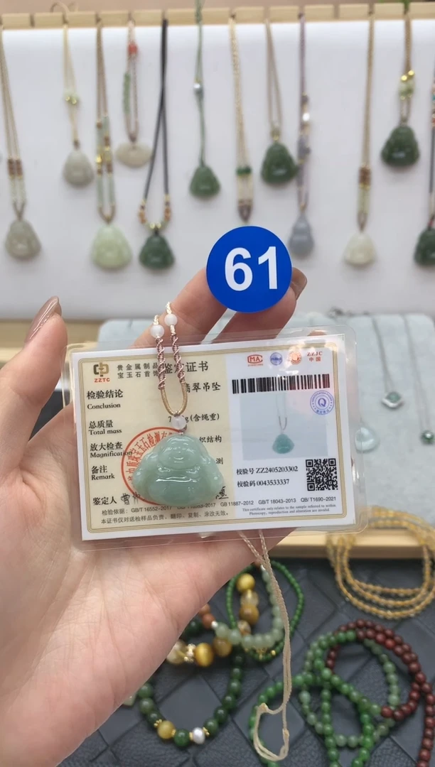 【闪购商品】翡翠颈饰未镶嵌佛公4