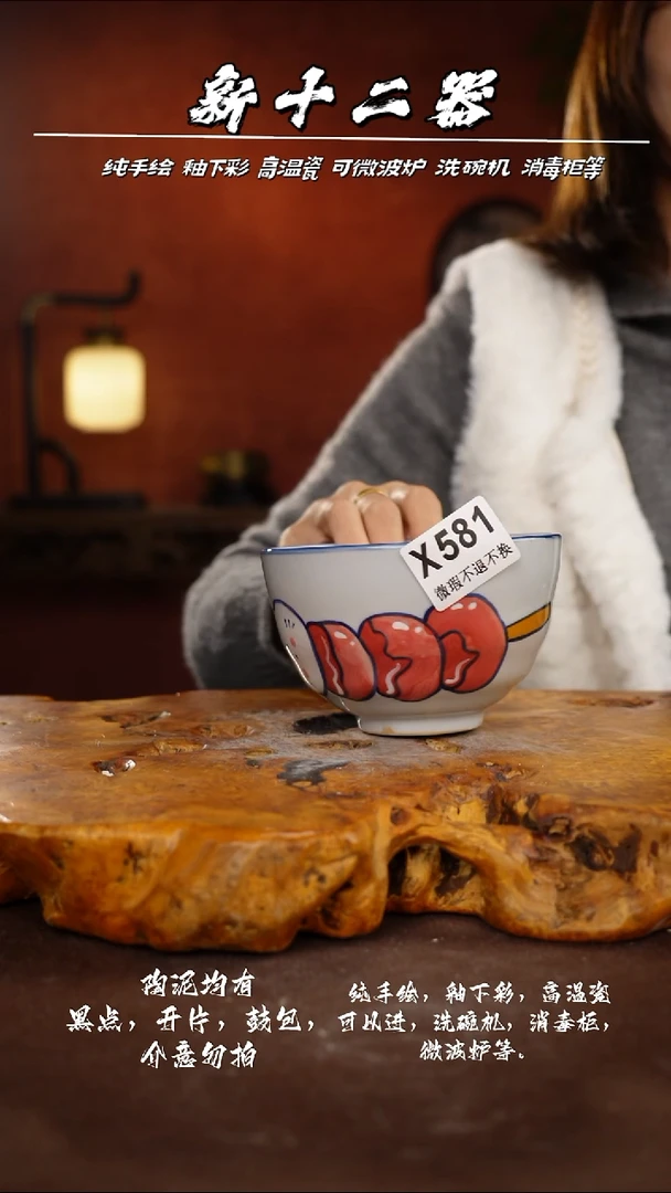 其他WX581新十二器瓷器