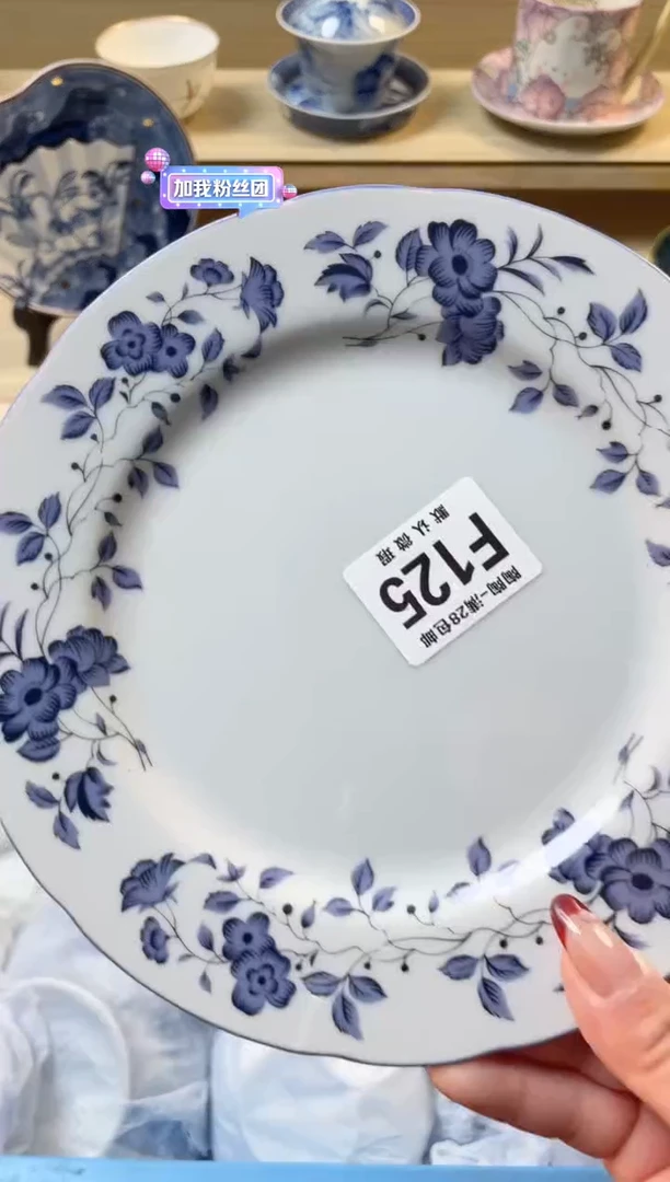 【闪购商品】杯满28包邮瓷器瓷器F125