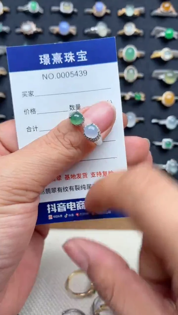 银S925镶嵌戒指翡翠.