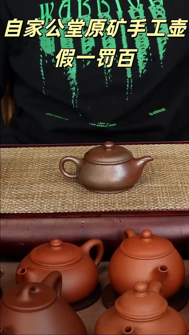 茶壶紫砂古法柴烧明炉