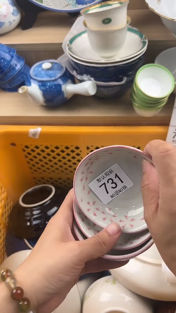 俪***）731回流瓷器，默认微瑕，18包邮