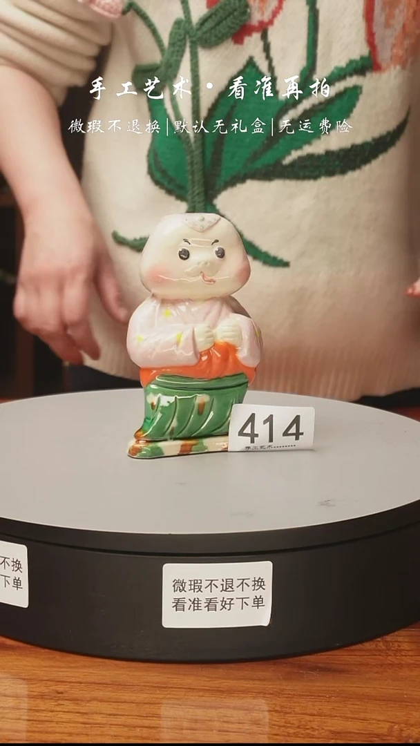 【闪购商品】414 汉服生肖蛇蛇