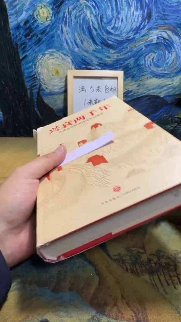 少****嘛永威书社下单链接
