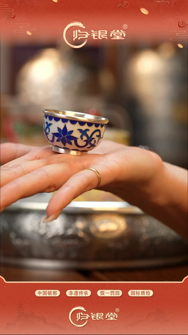 足银999缠枝花景泰蓝小杯