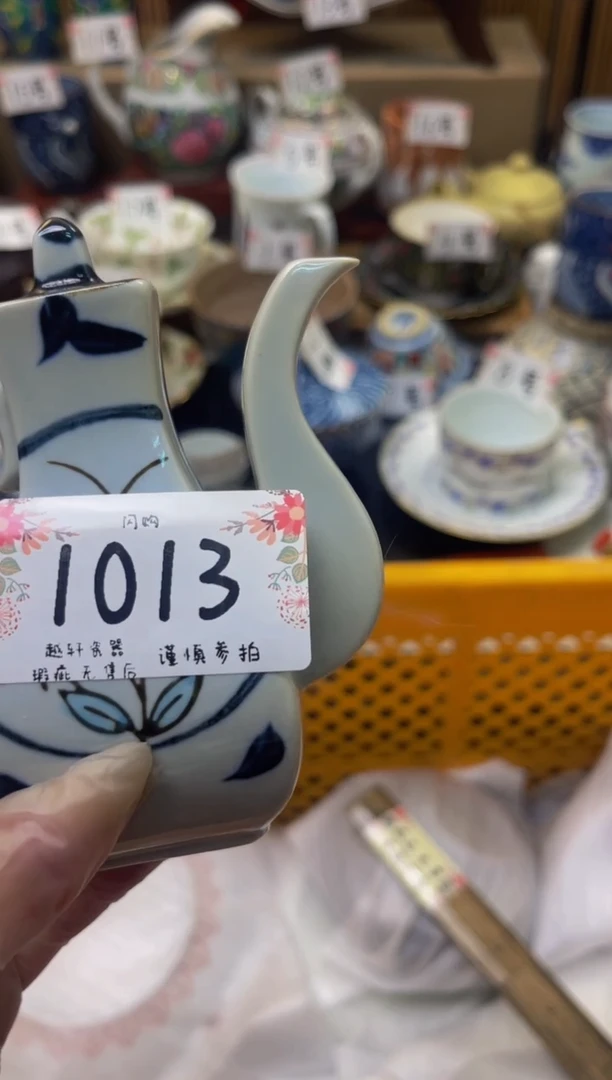 【闪购商品】瓷器 闪购类型 定向 飘逸天蝎