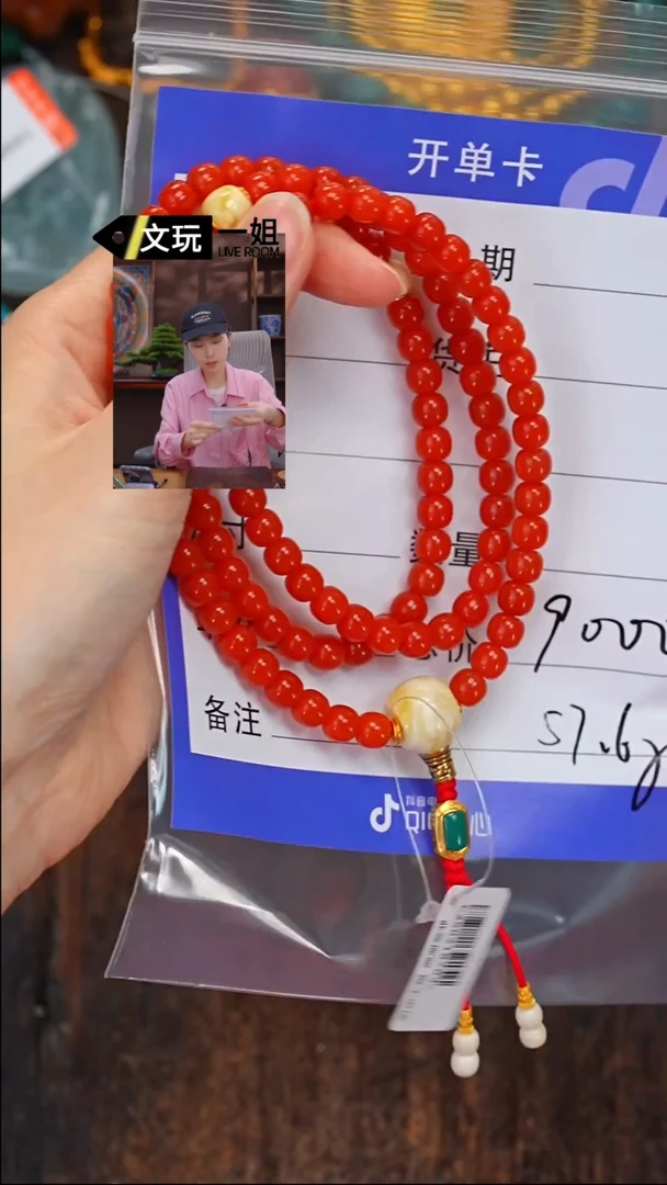 【闪购商品】南红玛瑙珠宝奇石未镶嵌南红