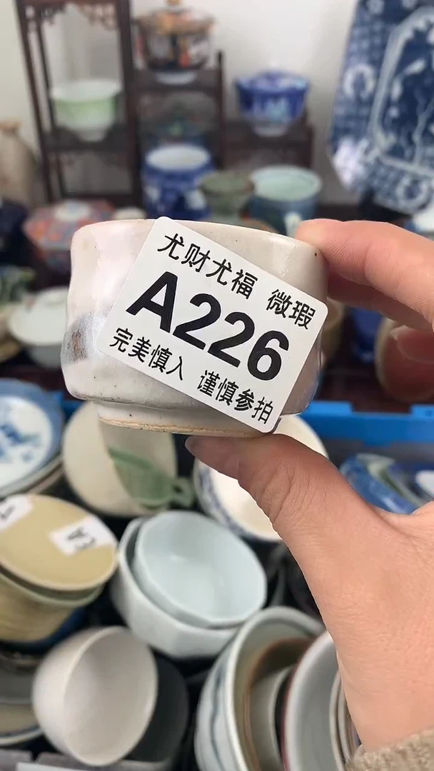 【闪购商品】A226 尤财尤福直播间谢谢您光顾