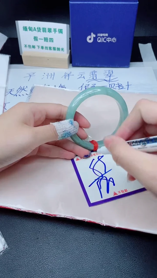 定制翡翠未镶嵌我