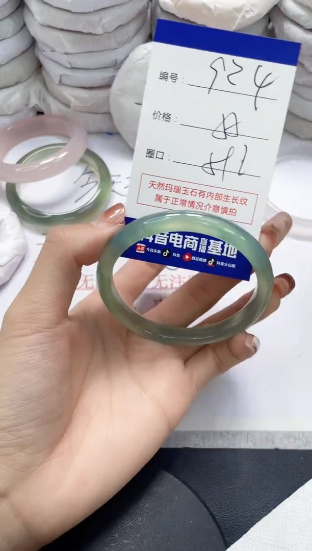 未镶嵌手镯玛瑙/玉髓924