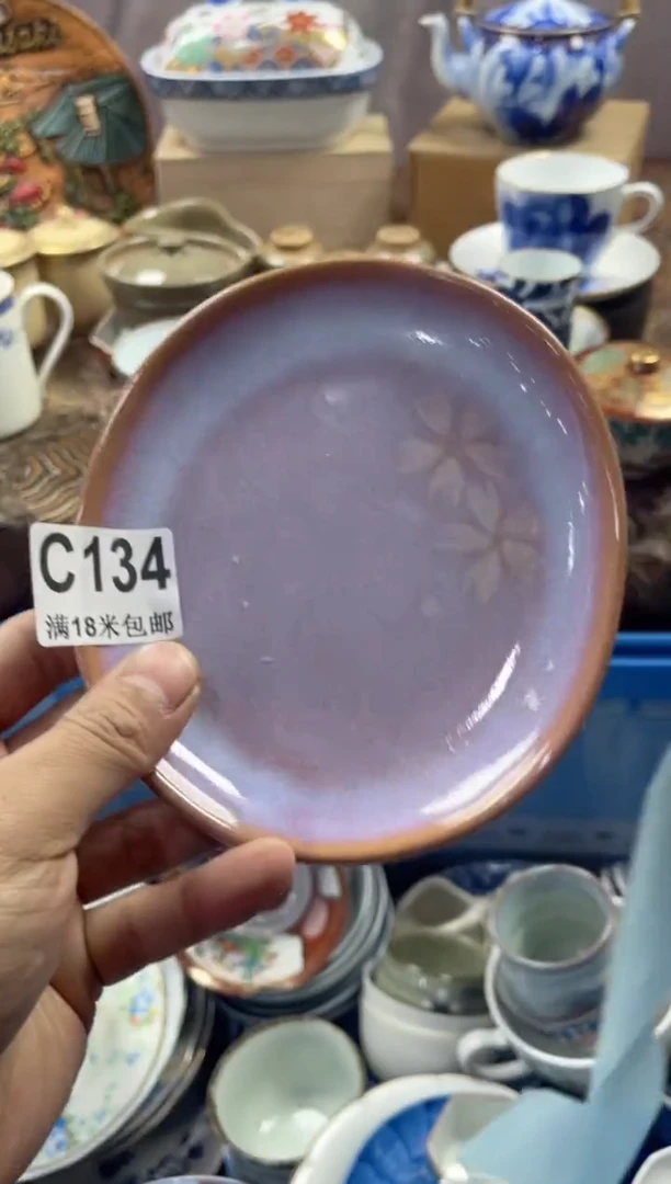 【闪购商品】瓷片CCCCCCCCCC134