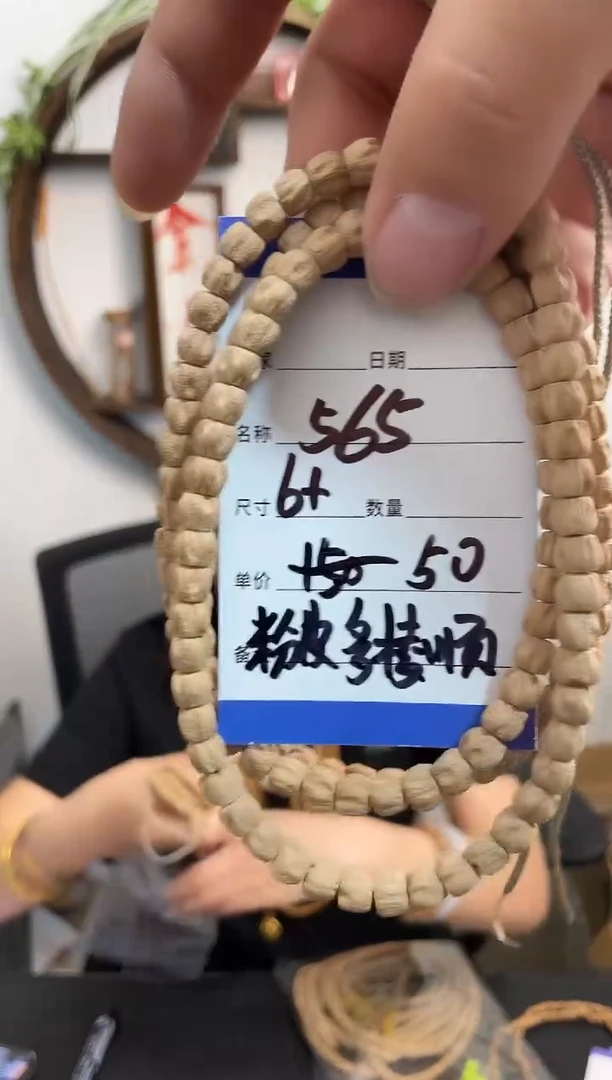 柏香籽/百香籽手串565粉皮多棱顺