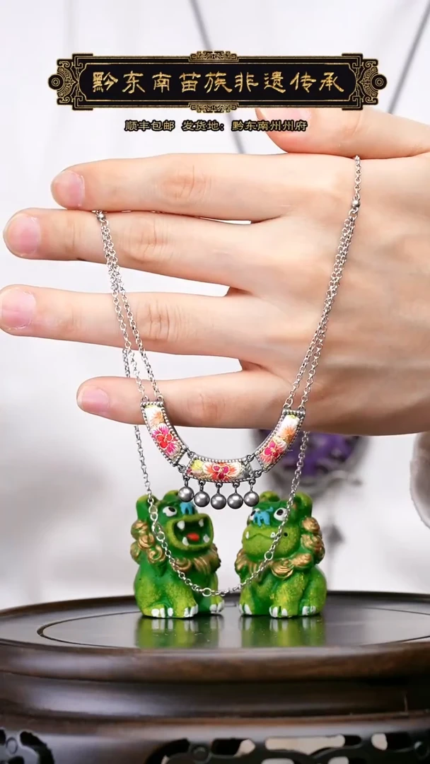 【闪购商品】刺绣黔东南苗族刺绣A704