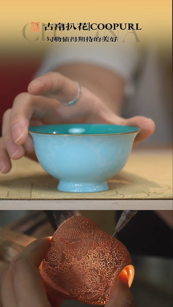 瓷片清欢松石绿主人杯