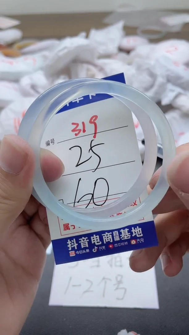 【闪购商品】玛瑙/玉髓手镯未镶嵌319