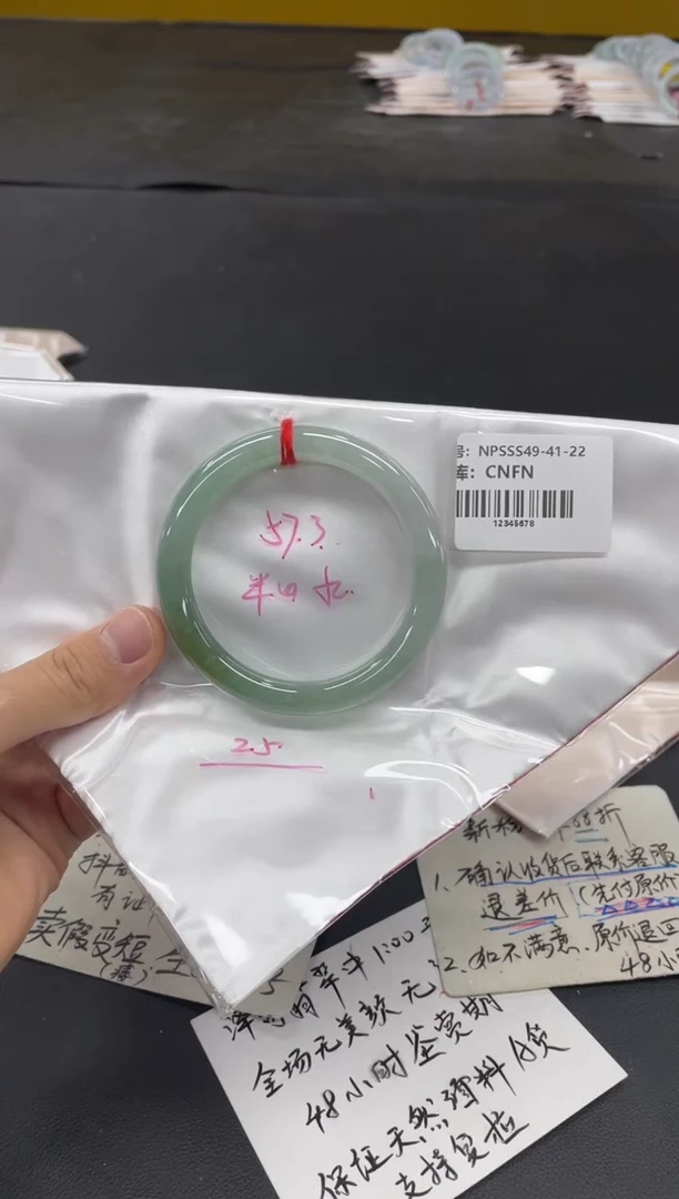 未镶嵌手镯翡翠翡翠手镯