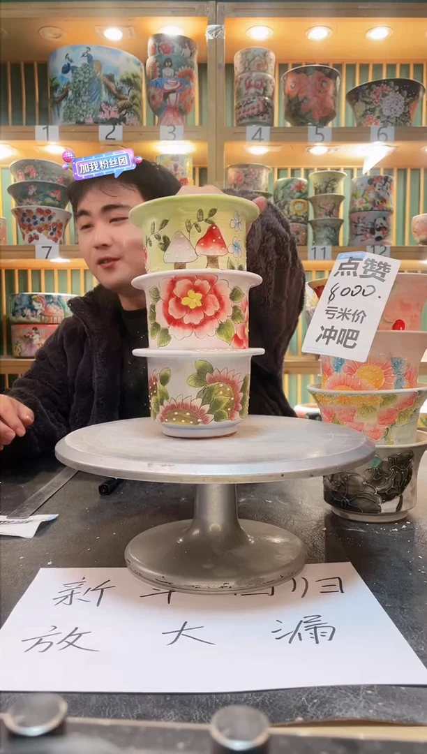 【闪购商品】默认微瑕一物一拍0206-205-3个