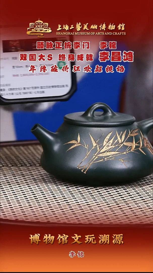 茶壶紫砂紫砂壶68 绿泥 260cc