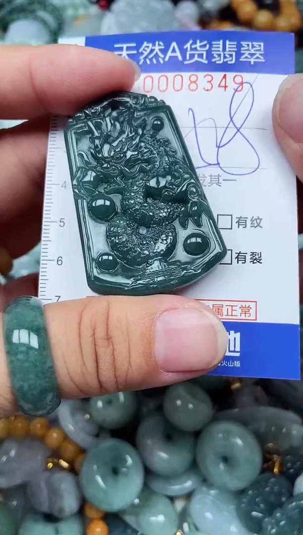 翡翠未镶嵌吊坠(不含链)翡翠