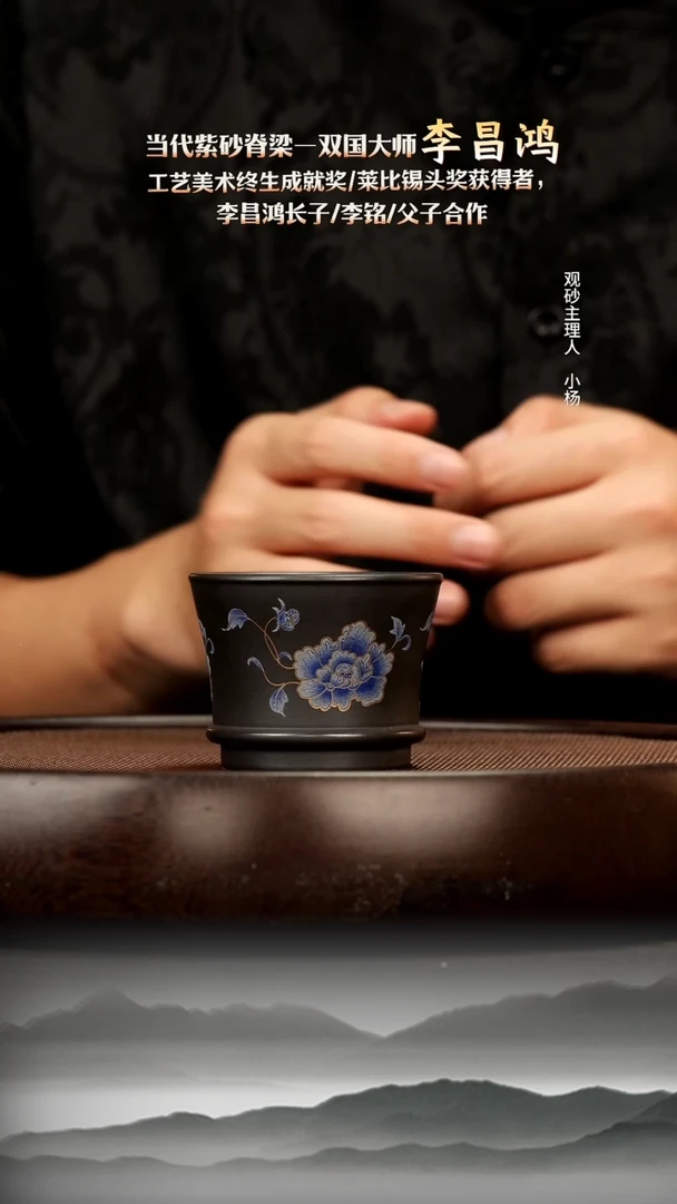 茶壶紫砂4 石黄品茗杯 紫砂杯