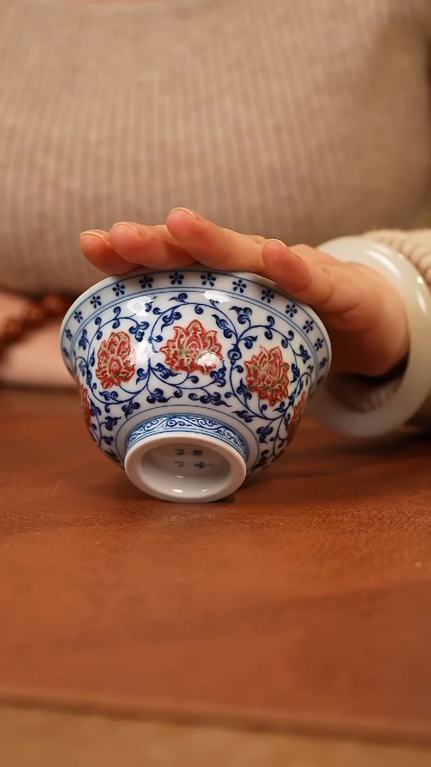 【闪购商品】杯和然釉里红压手杯