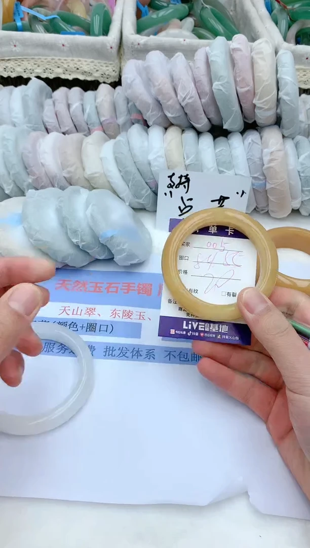 【闪购商品】石英质玉手镯未镶嵌天然玉石手镯AA-005