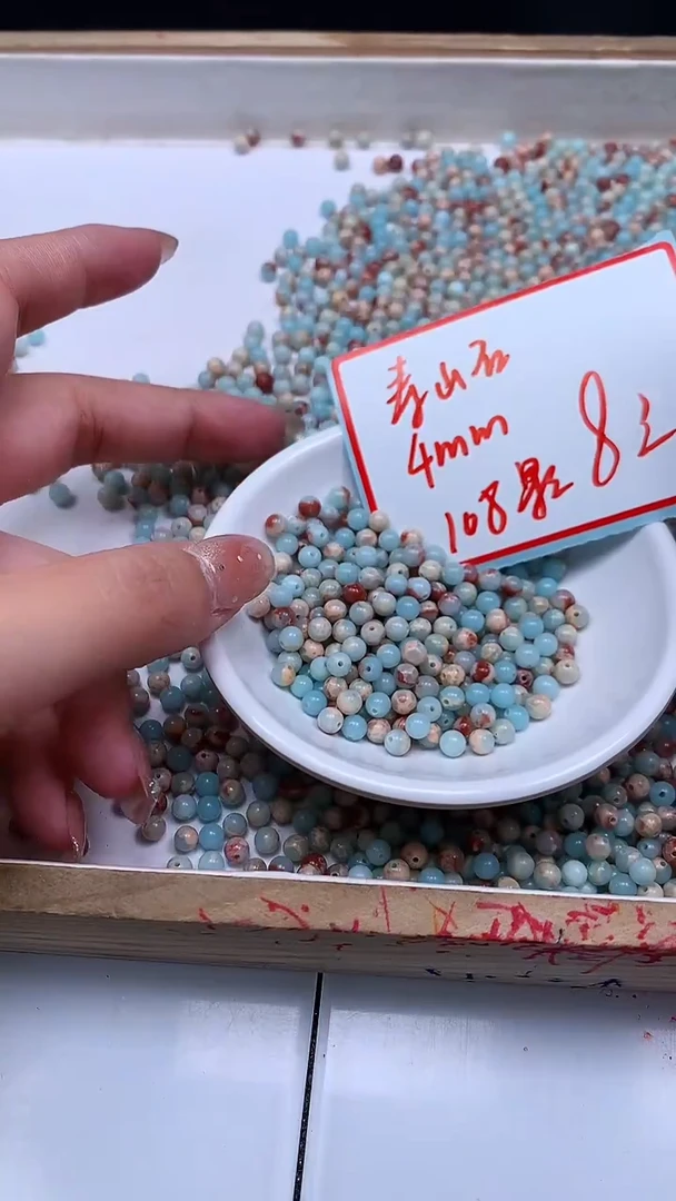 未镶嵌散珠玛瑙/玉髓B724 寿山 石4mm108个8元