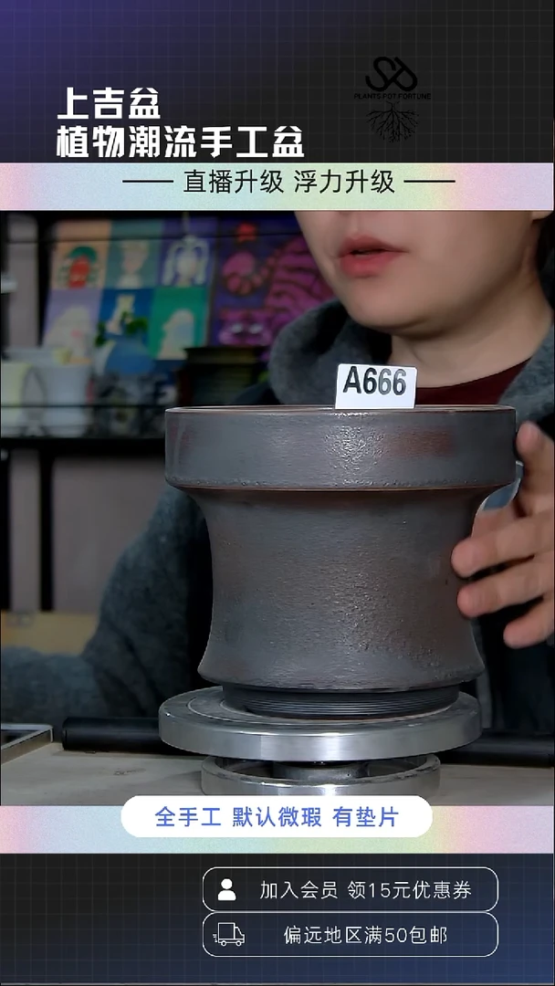陶瓷666 微瑕 内口14外高13