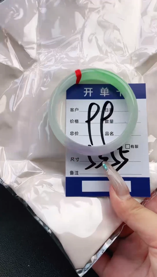 圈口适合下单，圈口