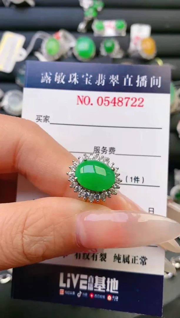 【闪购商品】翡翠戒指银S925镶嵌天然A货翡翠1