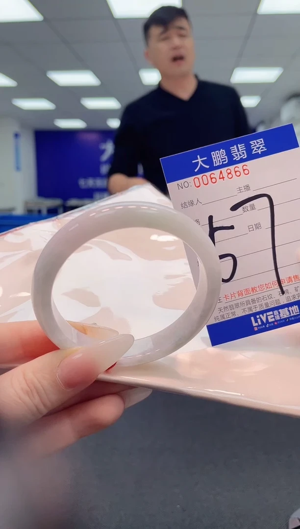 【闪购商品】翡翠手镯未镶嵌         