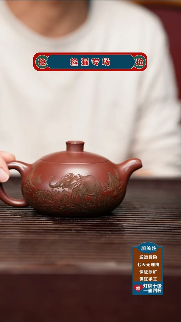 茶杯紫砂宜兴原矿紫砂茶具