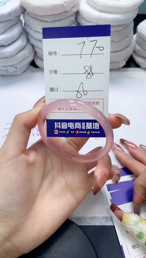 未镶嵌手镯玛瑙/玉髓770