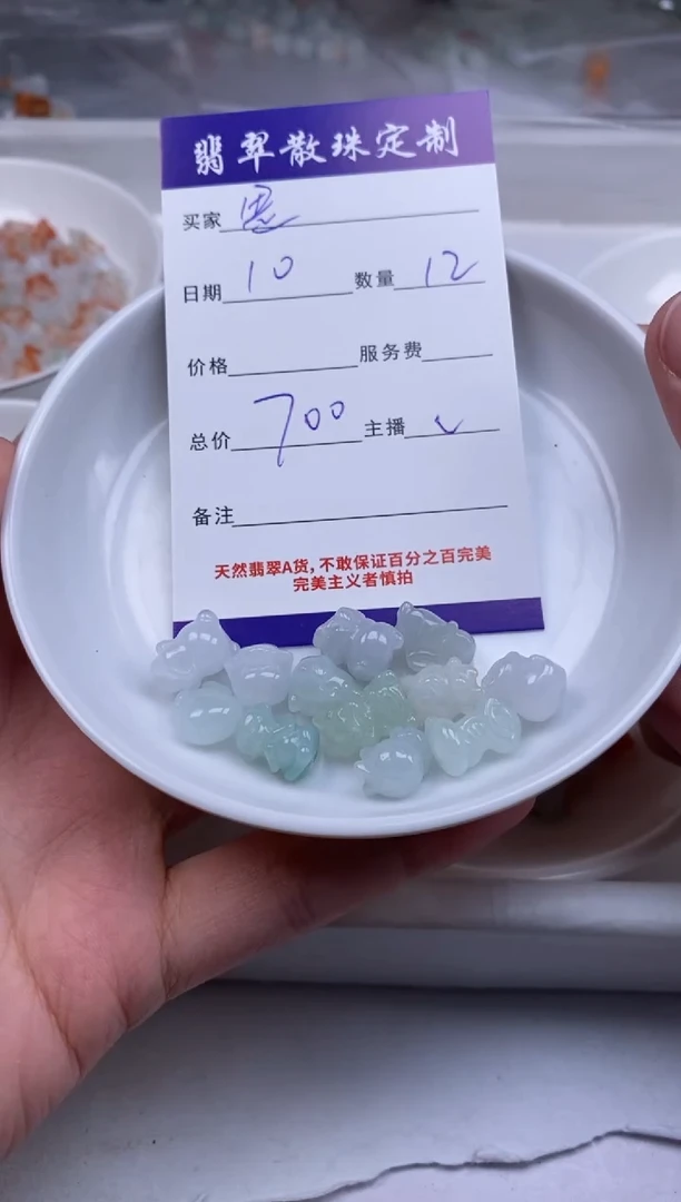 翡翠未镶嵌颈饰思*贞城散珠批发DIY编制