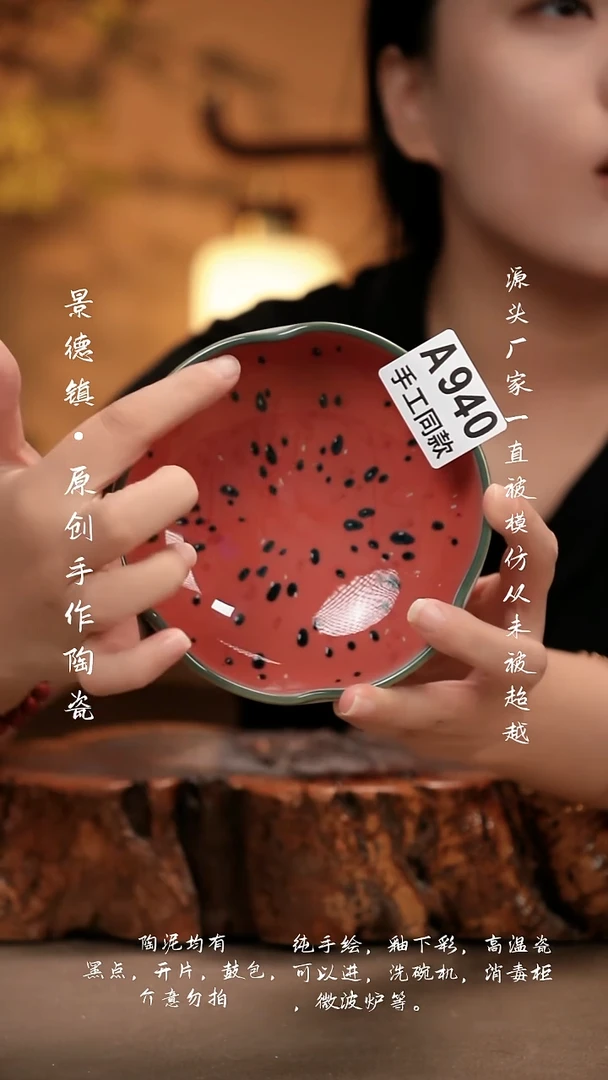 其他A940新十二器瓷器