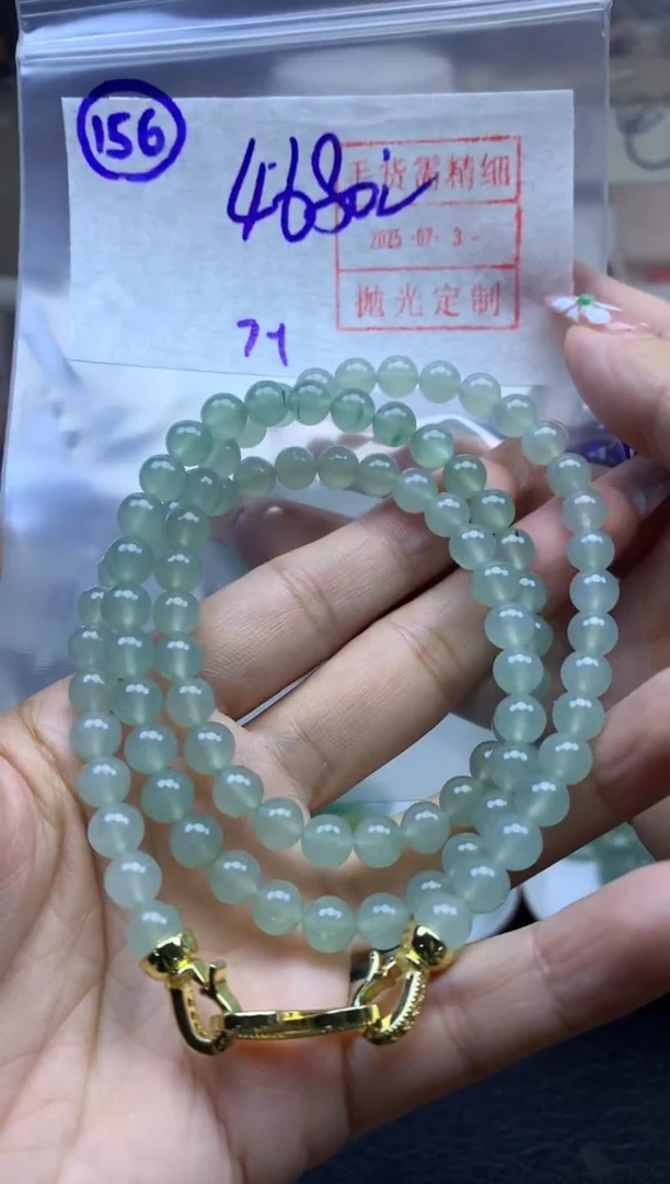 定制翡翠未镶嵌156珠串卡7*4690元毛货需精抛光