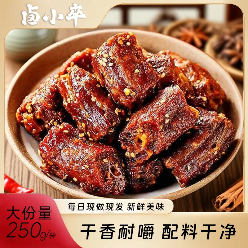 【囤货价】风干鸭脖解馋追剧休闲小零食新鲜原味开袋即食适合上班族