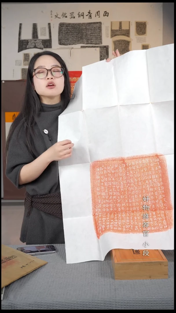 拓片用纸印石非遗传承拓片