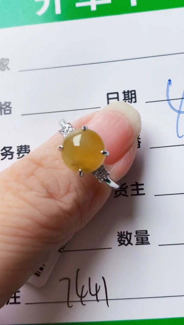 银S925镶嵌戒指翡翠7441
