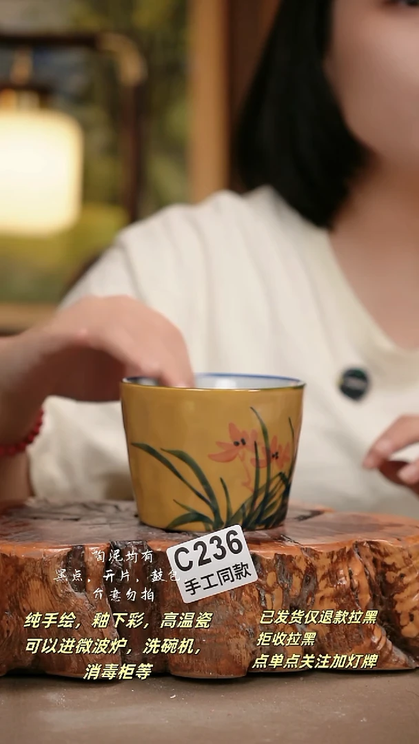 其他C236陶然集器瓷器