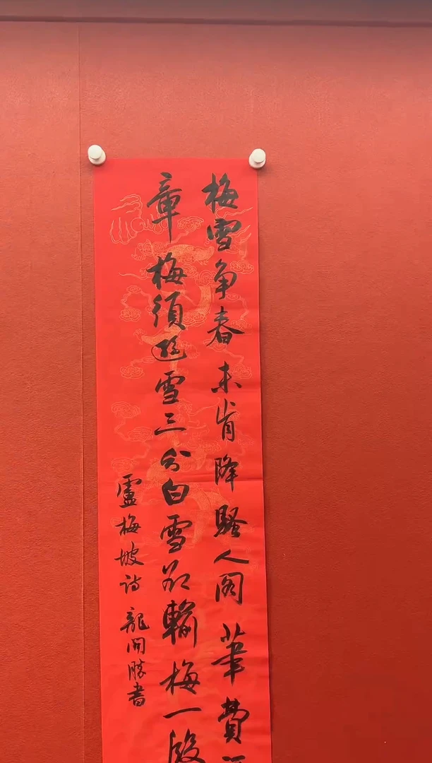 书法首都书画精选作品