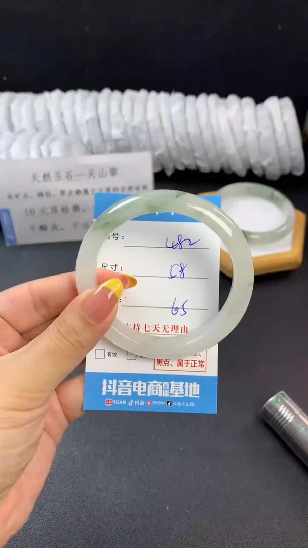 石英质玉手镯未镶嵌F482