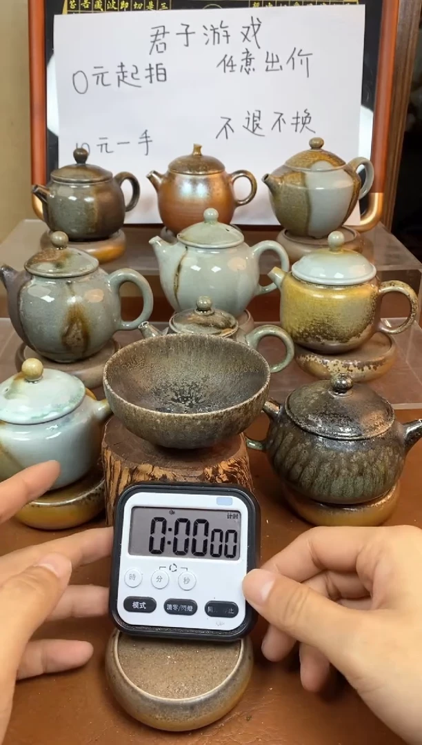 【闪购商品】观寂茶器柴烧专拍链接839
