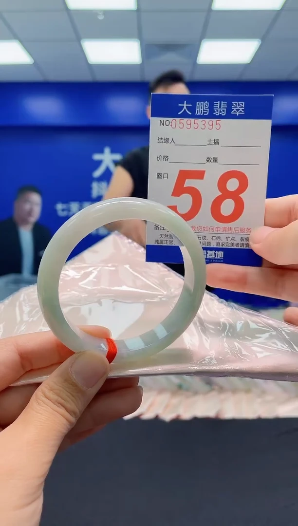 未镶嵌手镯翡翠璀*。AAAAAAAAA