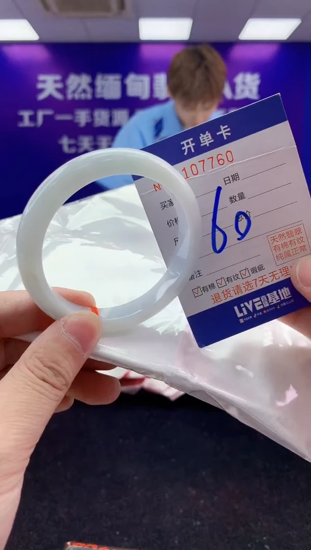 未镶嵌手镯翡翠AAAAAAAAAAAA3333