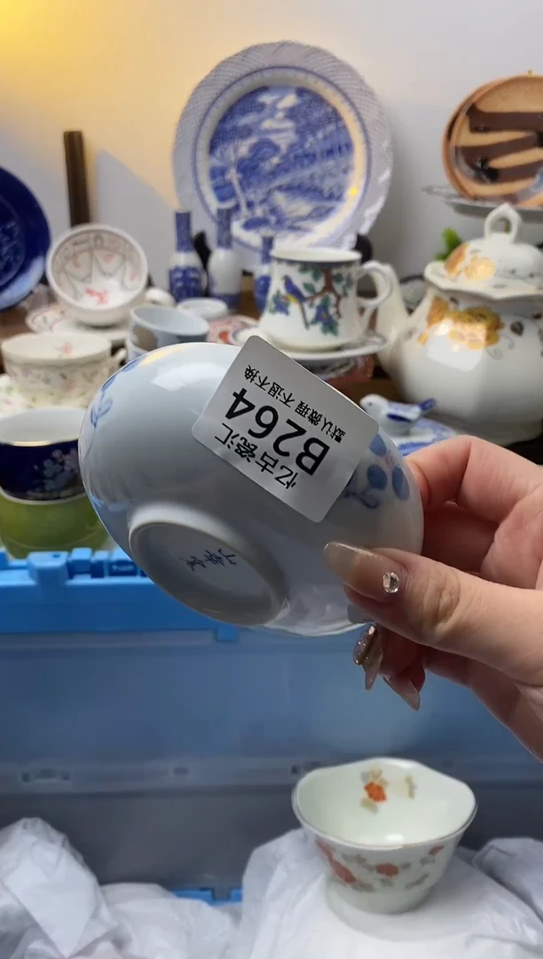 【闪购商品】瓷片264满18包邮默认微瑕不退不换