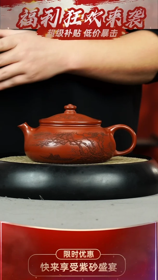 寒江 玫瑰金砂 松枝